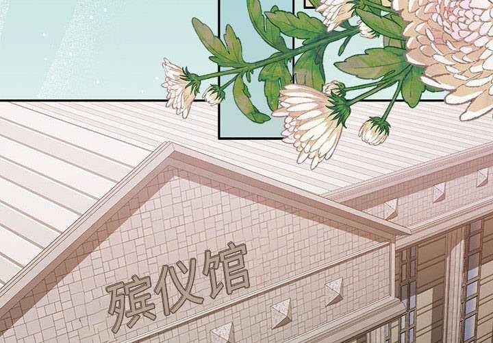 怀孕契约第25話