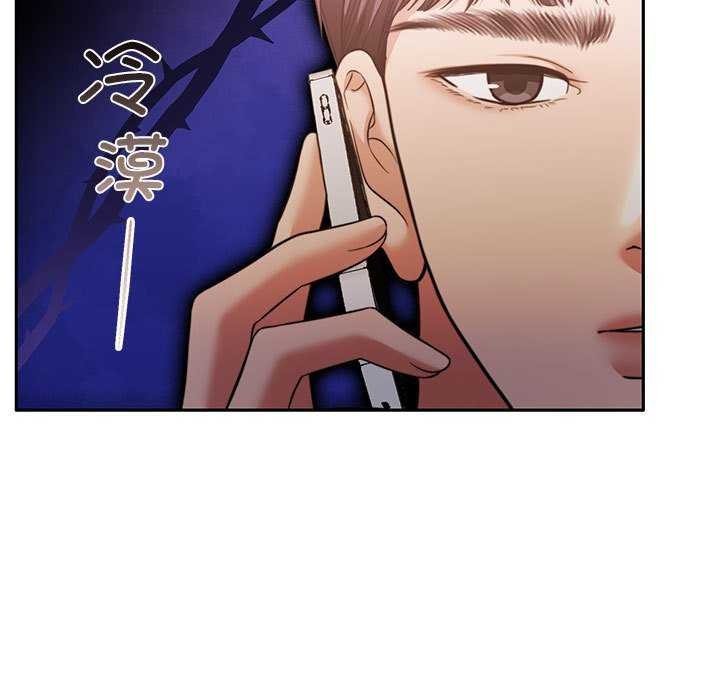 怀孕契约第25話