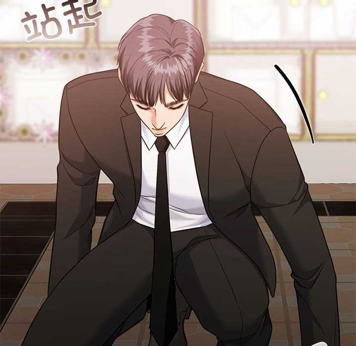 怀孕契约第25話