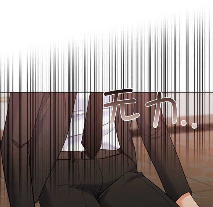 怀孕契约第25話