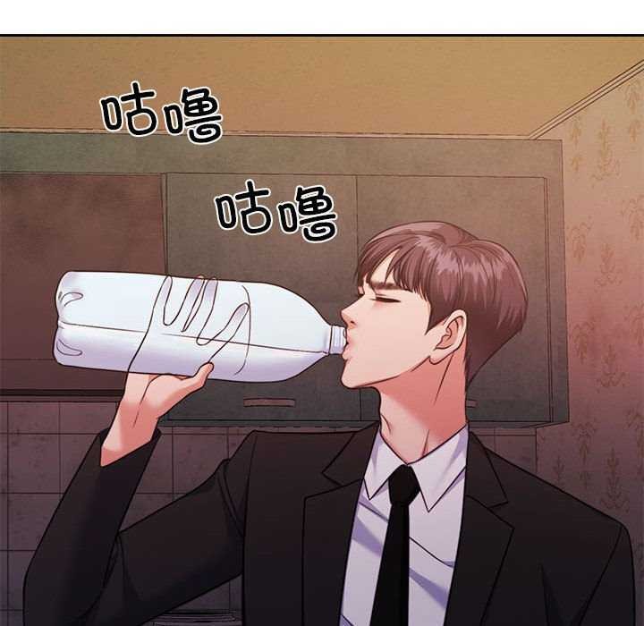 怀孕契约第25話