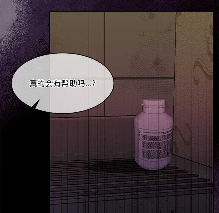 怀孕契约第25話