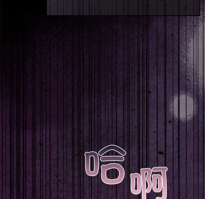 怀孕契约第25話