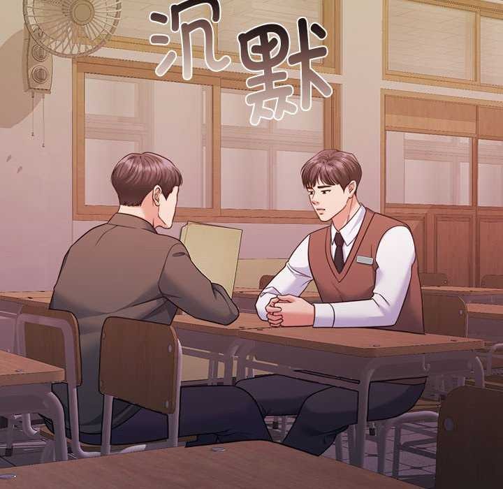 怀孕契约第25話