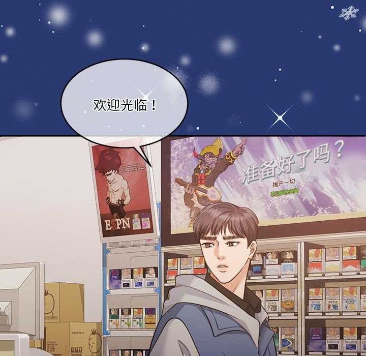 怀孕契约第25話