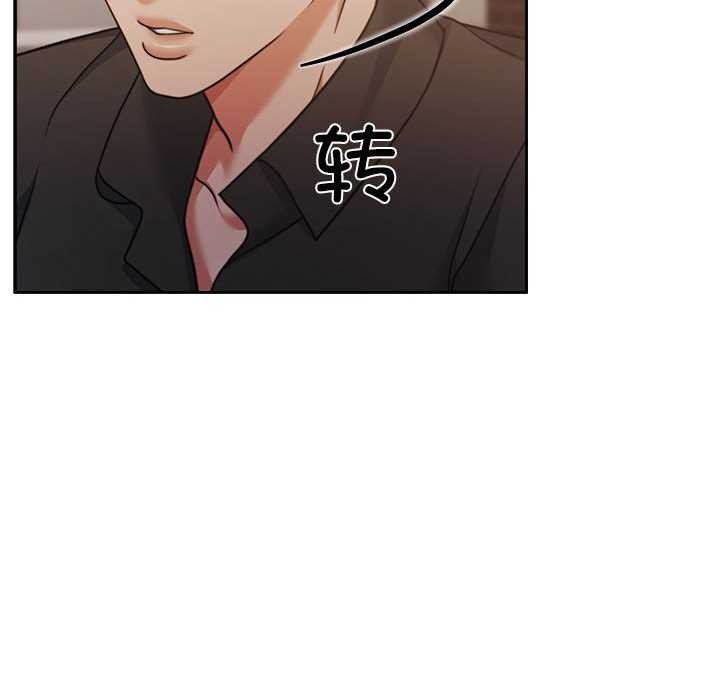 怀孕契约第25話