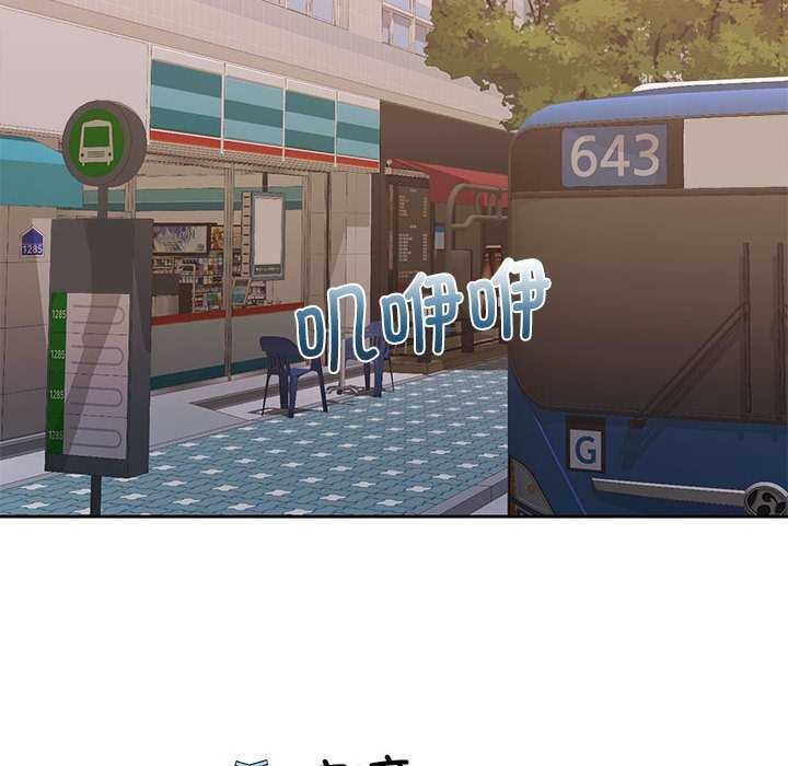 怀孕契约第25話