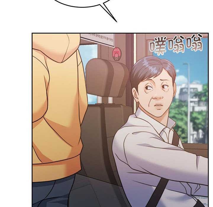 怀孕契约第25話