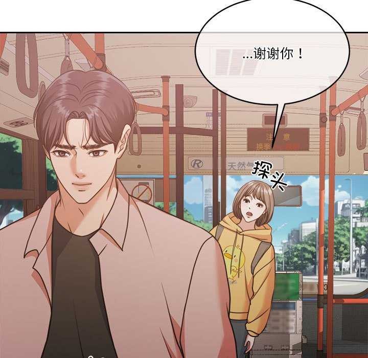 怀孕契约第25話