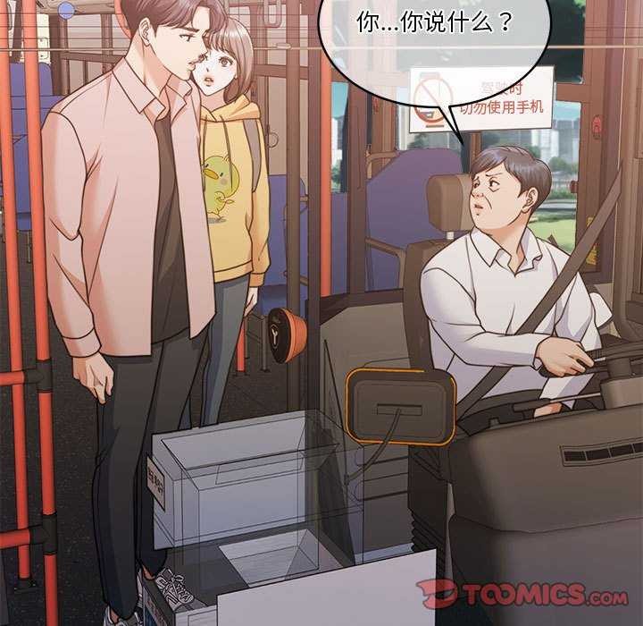 怀孕契约第25話