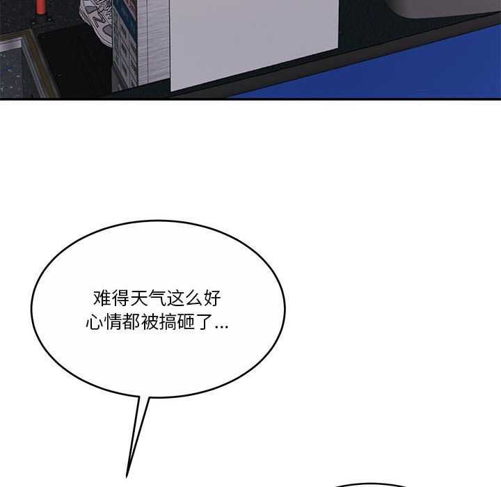 怀孕契约第25話