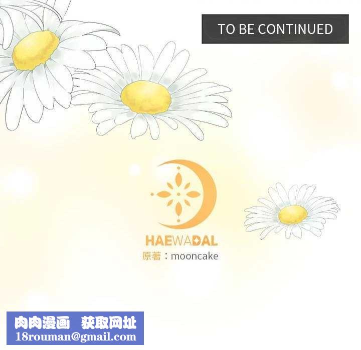 怀孕契约第25話