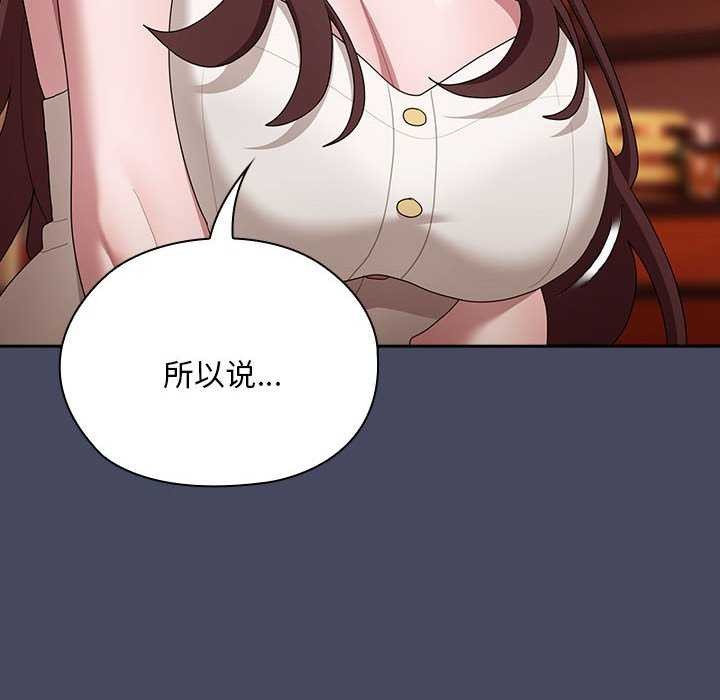 大企业里的小秘密第27話