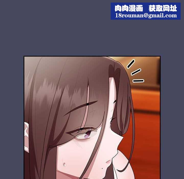 大企业里的小秘密第27話