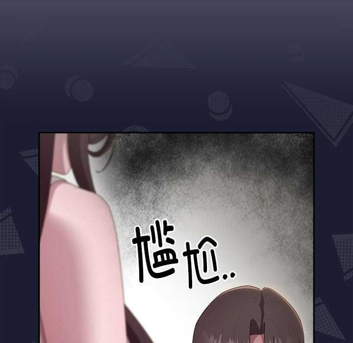 大企业里的小秘密第27話