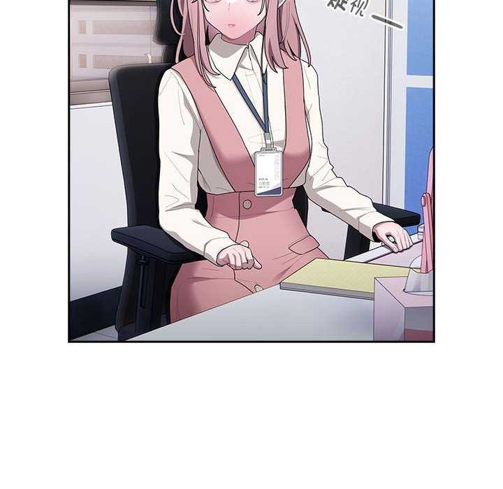 大企业里的小秘密第27話