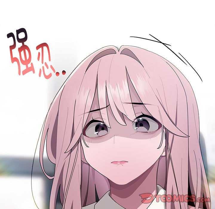 大企业里的小秘密第27話