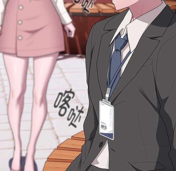 大企业里的小秘密第27話