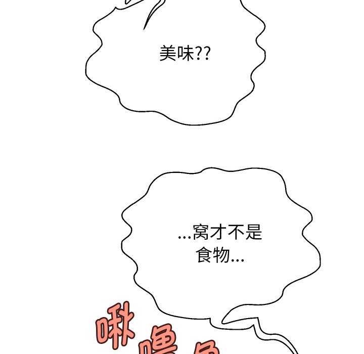 重生之长枪无敌第46話