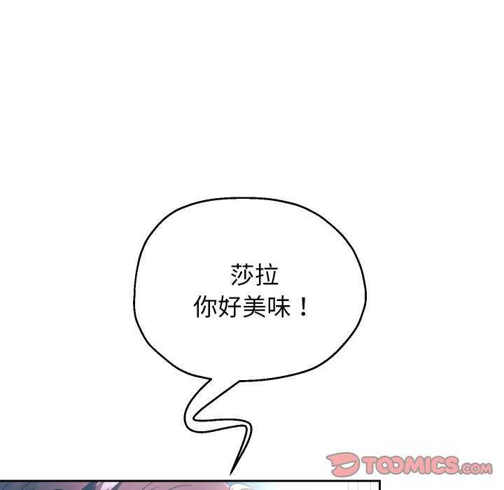 重生之长枪无敌第46話