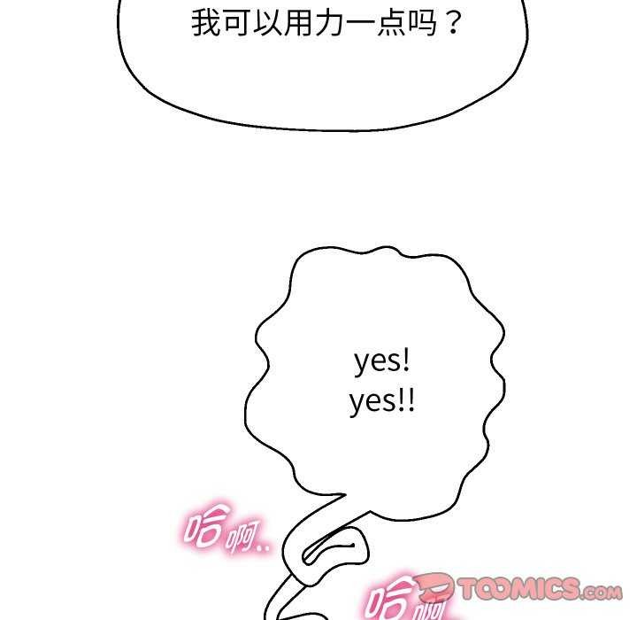 重生之长枪无敌第46話