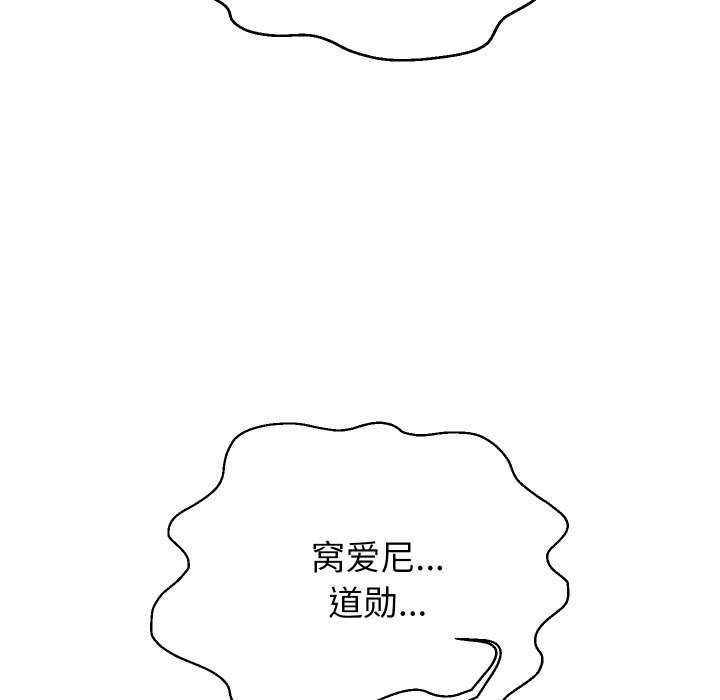 重生之长枪无敌第46話