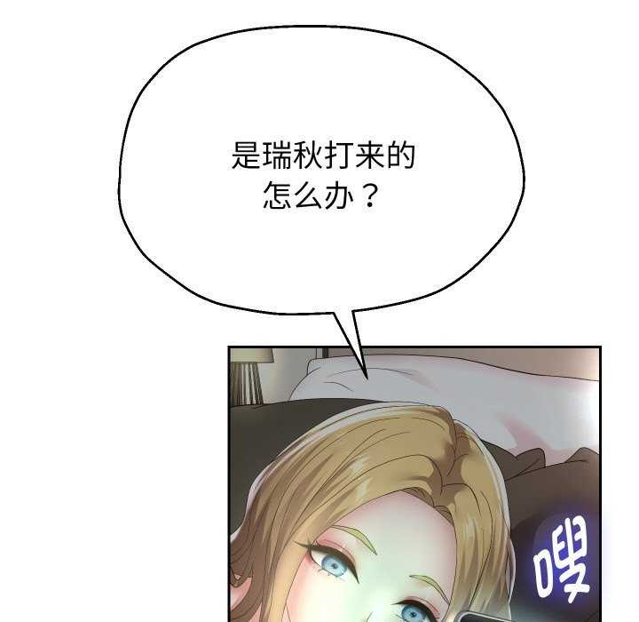 重生之长枪无敌第46話