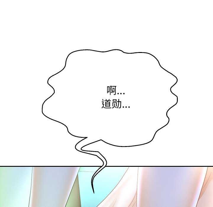 重生之长枪无敌第46話