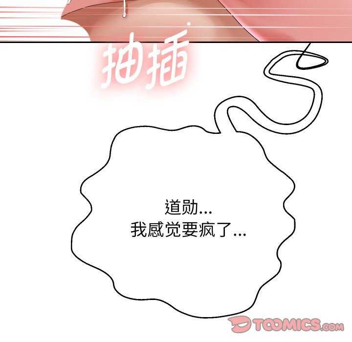 重生之长枪无敌第46話