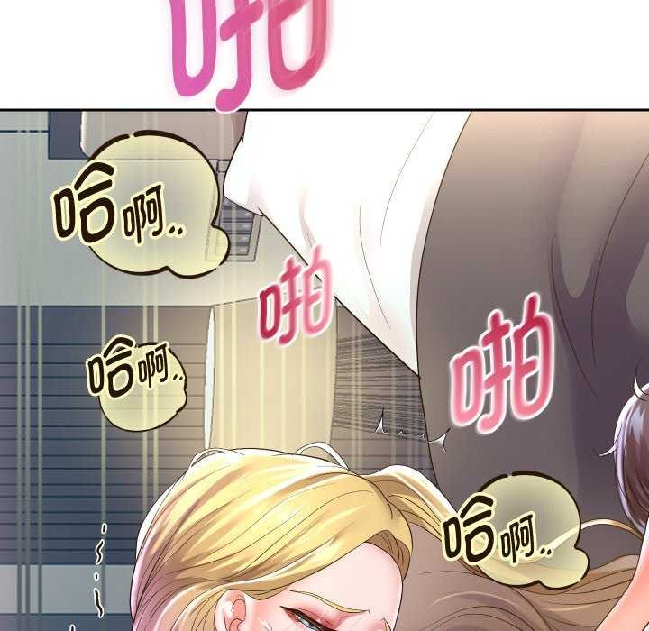 重生之长枪无敌第46話