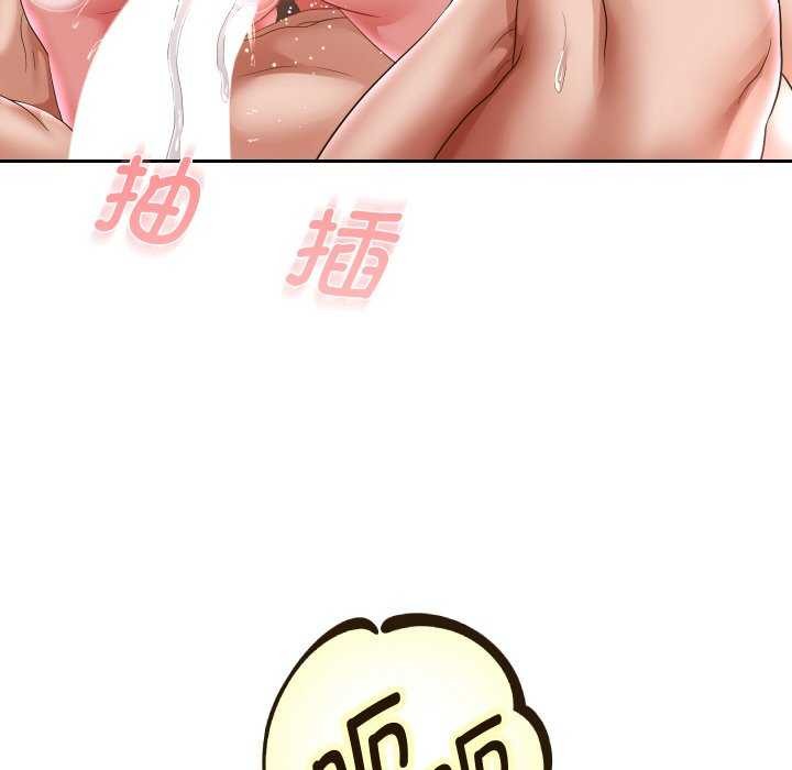 重生之长枪无敌第46話