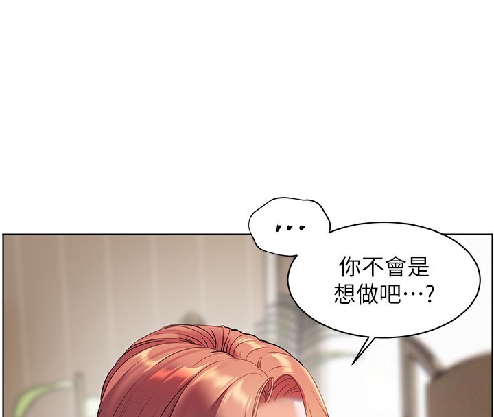 老师的亲密指导第39話-雙人猛烈消化運動