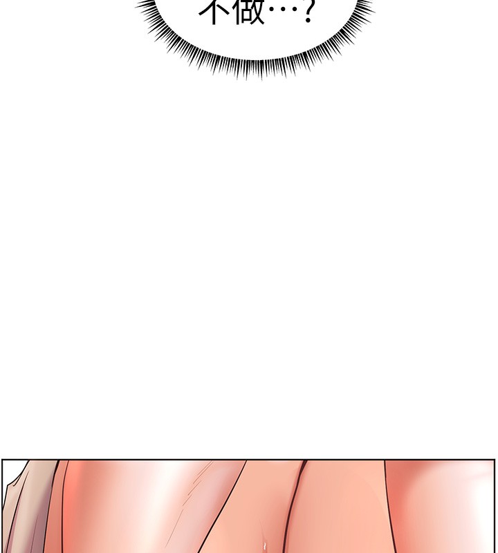 老师的亲密指导第39話-雙人猛烈消化運動