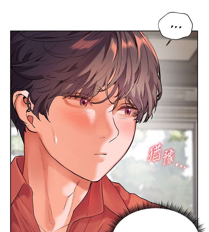 老師的親密指導第39話-雙人猛烈消化運動