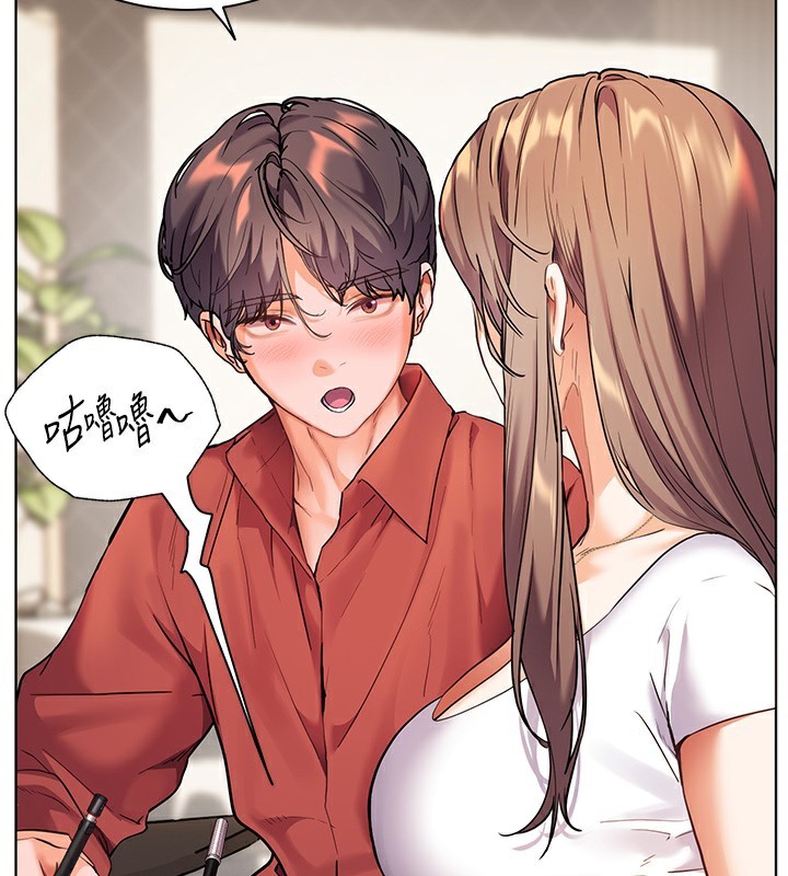 老师的亲密指导第39話-雙人猛烈消化運動