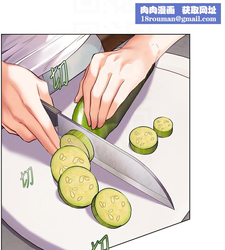 老师的亲密指导第39話-雙人猛烈消化運動