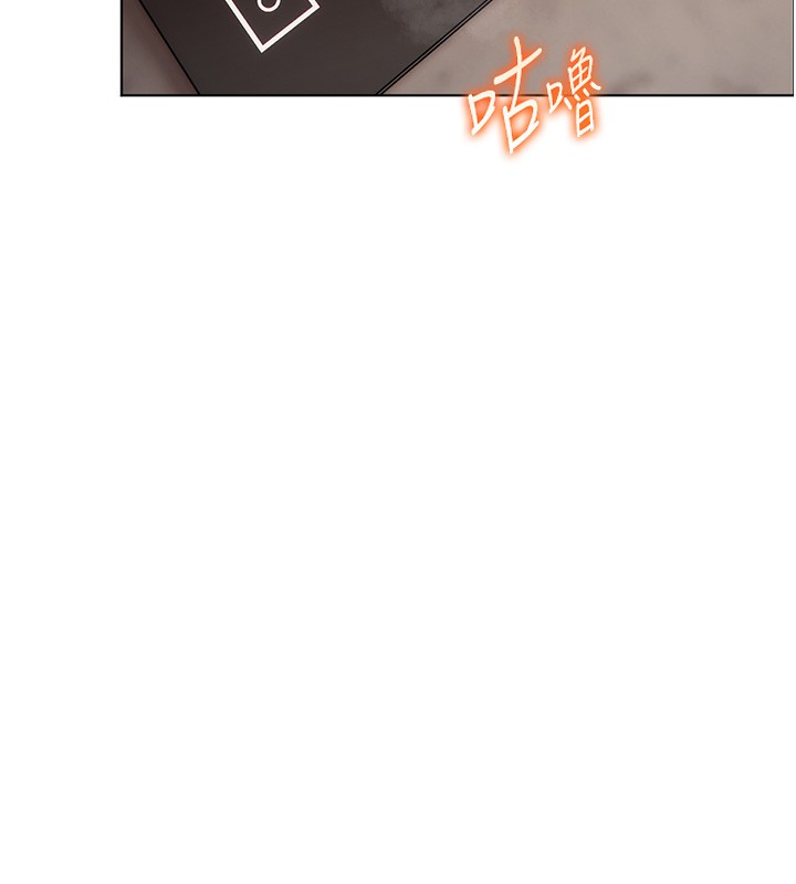 老师的亲密指导第39話-雙人猛烈消化運動