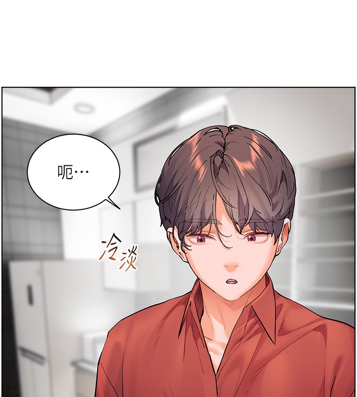 老师的亲密指导第39話-雙人猛烈消化運動