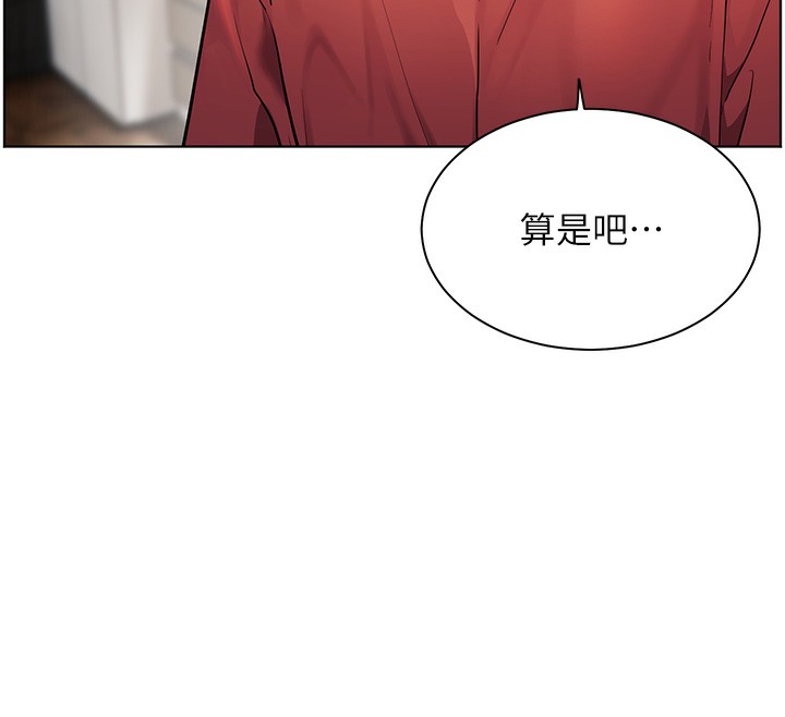 老师的亲密指导第39話-雙人猛烈消化運動