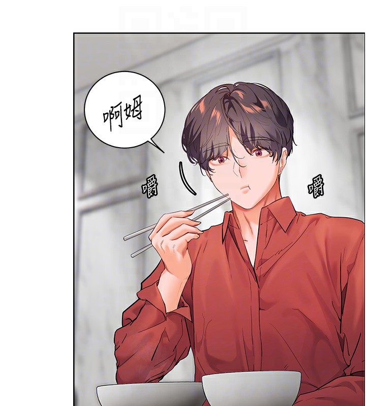 老师的亲密指导第39話-雙人猛烈消化運動