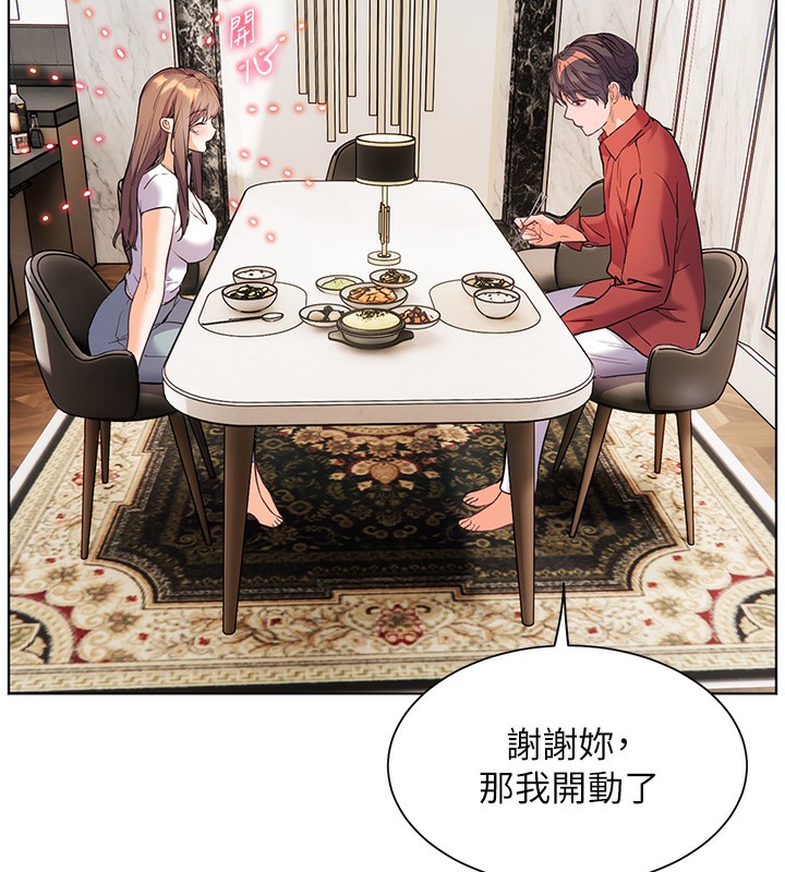 老师的亲密指导第39話-雙人猛烈消化運動