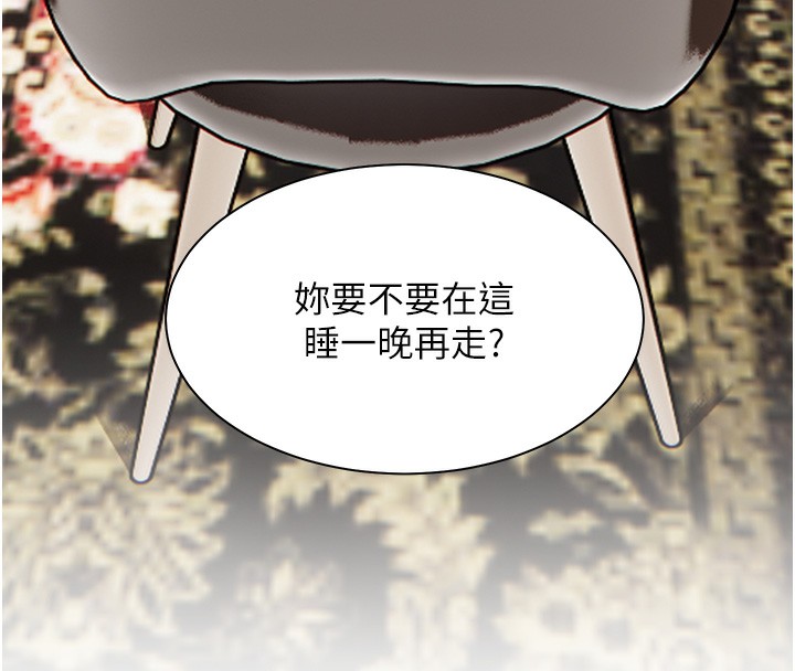 老师的亲密指导第39話-雙人猛烈消化運動