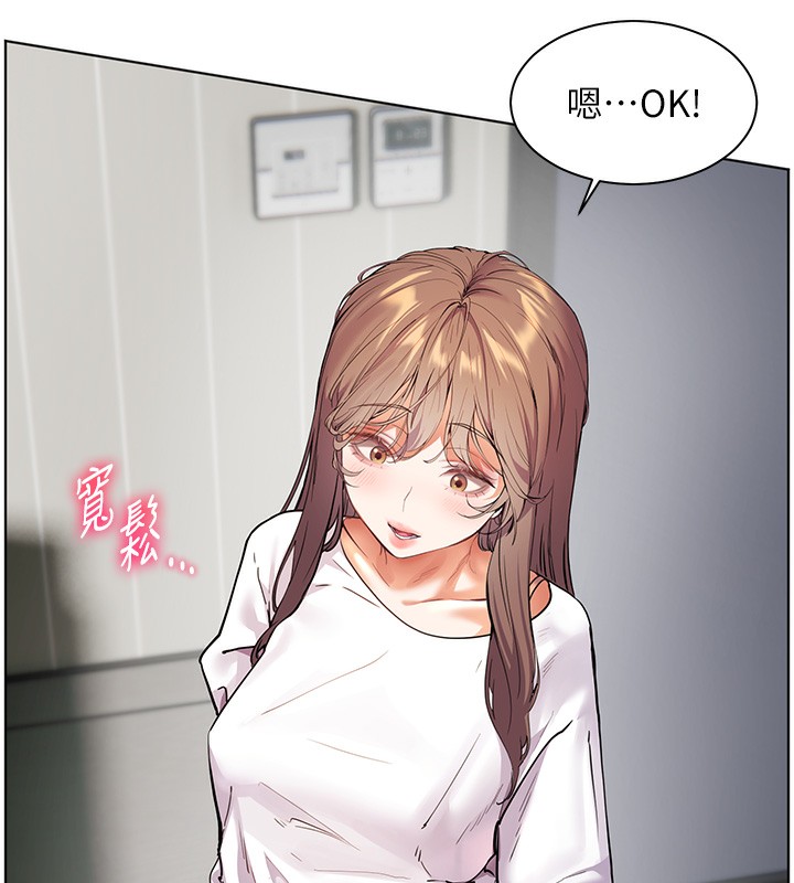 老师的亲密指导第39話-雙人猛烈消化運動