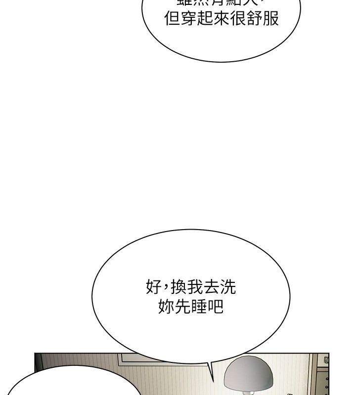 老师的亲密指导第39話-雙人猛烈消化運動