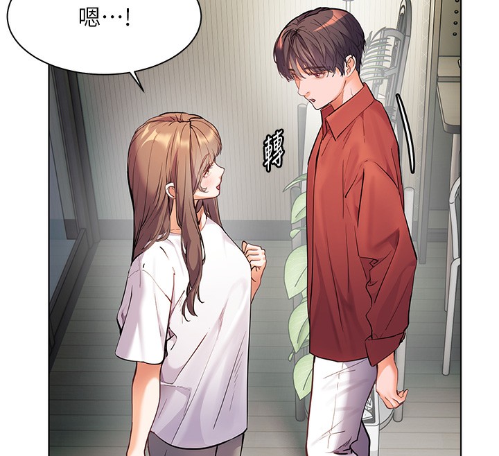 老师的亲密指导第39話-雙人猛烈消化運動