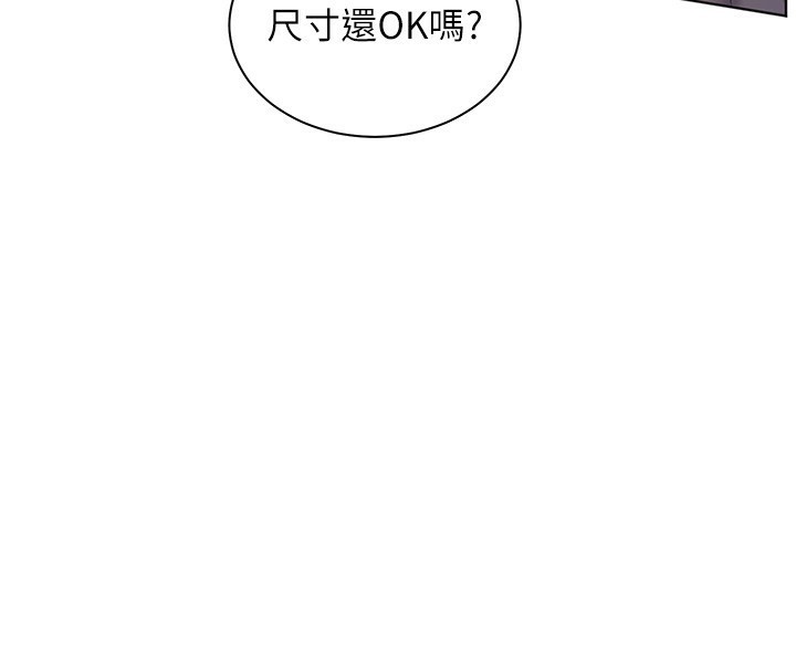 老师的亲密指导第39話-雙人猛烈消化運動