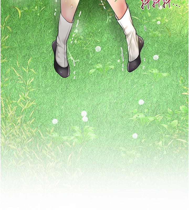 花容湿色:取花点第43話-壞了公子的好事