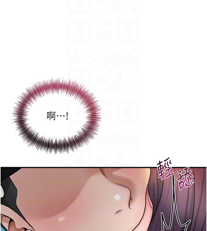 花容湿色:取花点第43話-壞了公子的好事