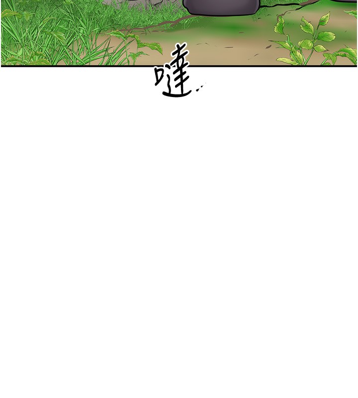 花容湿色:取花点第43話-壞了公子的好事