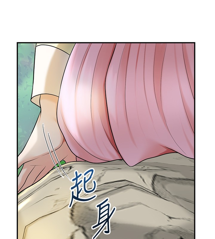 花容湿色:取花点第43話-壞了公子的好事